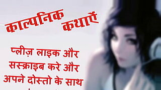3d bhabi sex in hindi