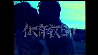 ken park sex movie