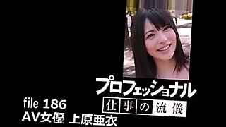 japanese schoolgirl vs bbc