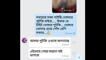 bangladesh sex scendal