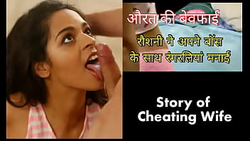 blind husband wife cheat