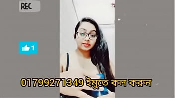 ম ও ছলর সকস